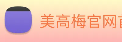 美高梅官网首页 Logo